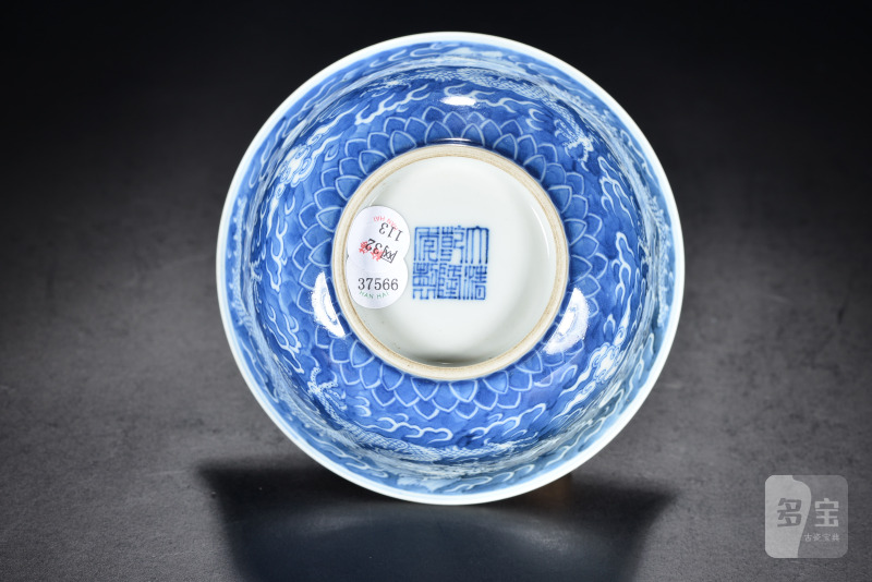 清乾隆 青花龙纹碗 - 图8